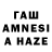 Амфетамин VHQ Anasteyshen 2424