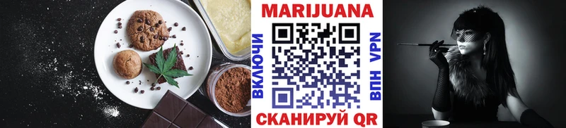 Еда ТГК конопля  Избербаш 