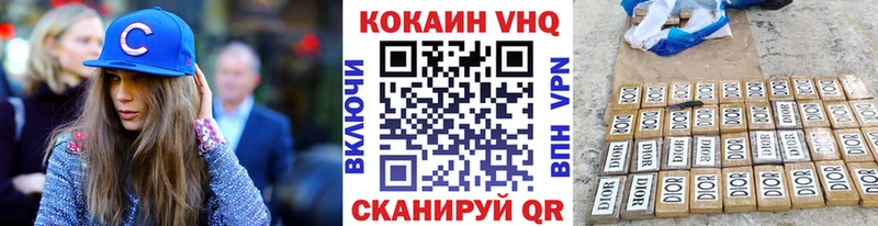 Cocaine Колумбийский  Избербаш 