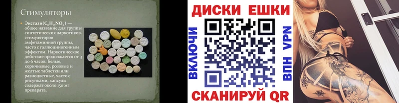 ЭКСТАЗИ Philipp Plein Избербаш