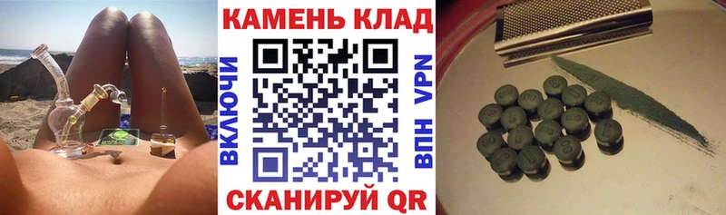 гидра онион  Избербаш  ГАШИШ Cannabis 
