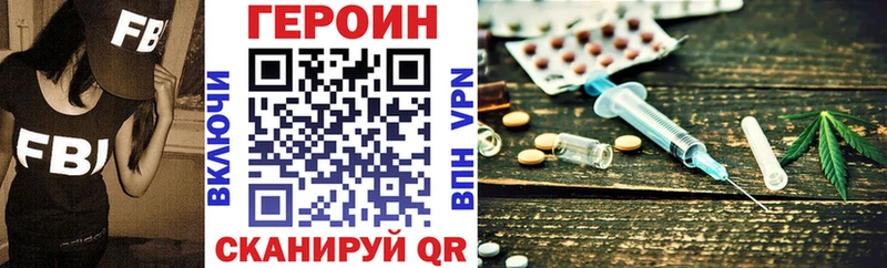 ОМГ ОМГ маркетплейс  Избербаш  Героин Heroin 