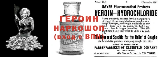 герыч Баксан