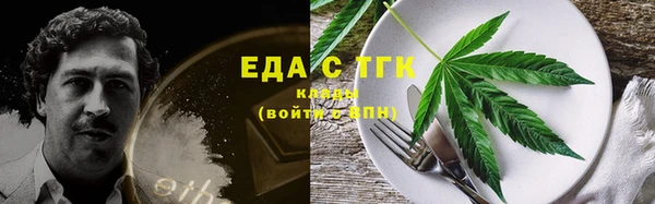 мефедрон Балахна