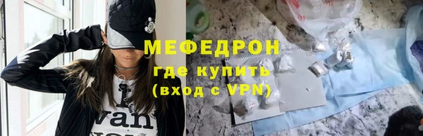 герыч Армянск