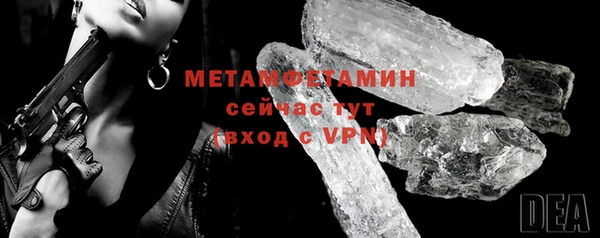 меф VHQ Аркадак