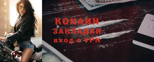 кокаин перу Балабаново