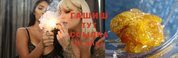 герыч Баксан