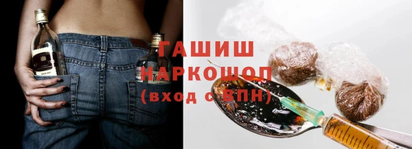 прущая мука Арсеньев