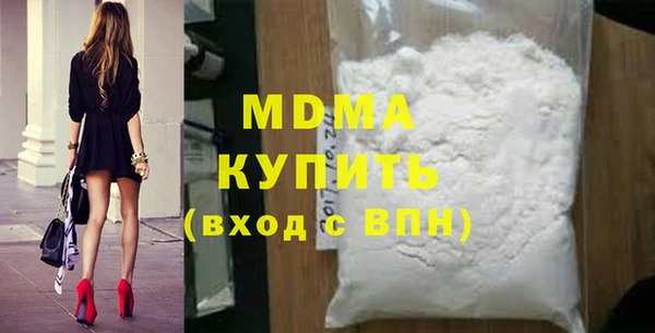 мефедрон Балахна