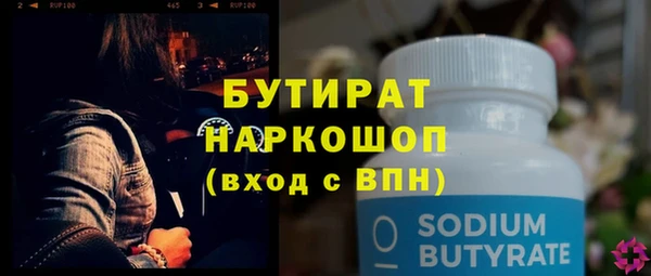 герыч Баксан