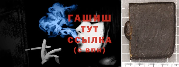 герыч Армянск