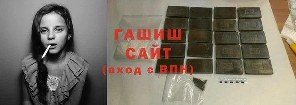 герыч Баксан