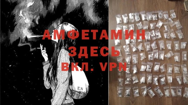 меф VHQ Аркадак