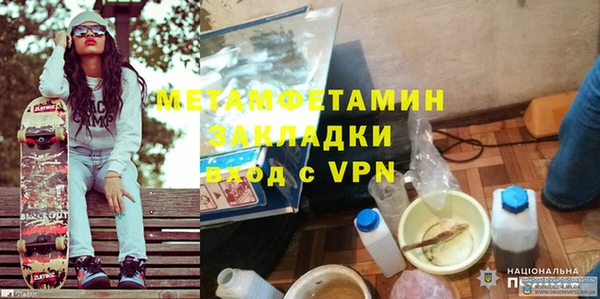 мефедрон Балахна