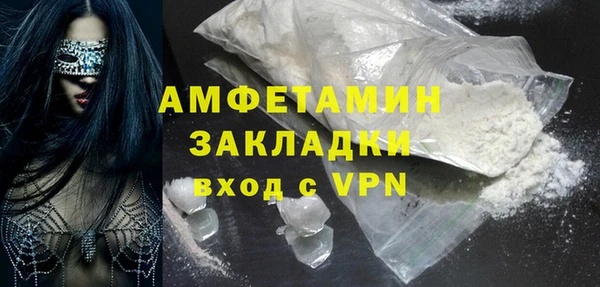 меф VHQ Аркадак