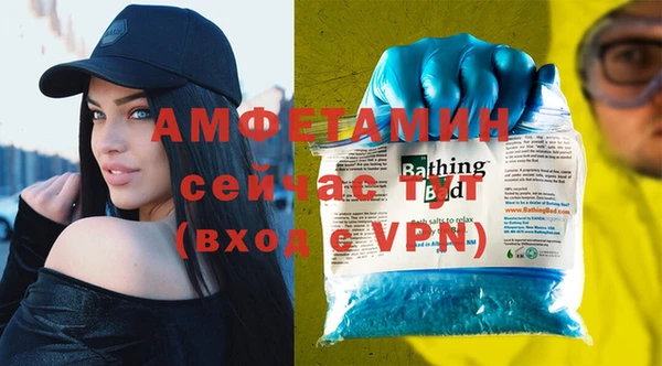 меф VHQ Аркадак