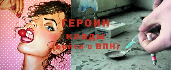 герыч Баксан