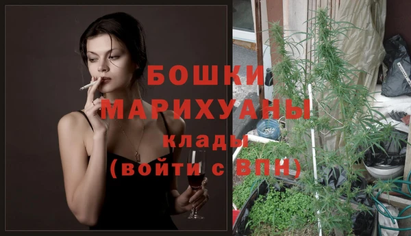 мефедрон Балахна