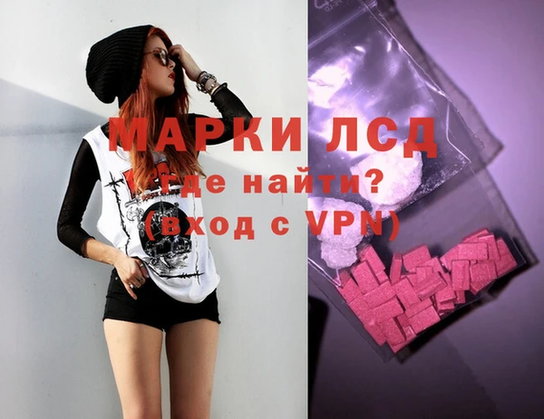 мефедрон Балахна