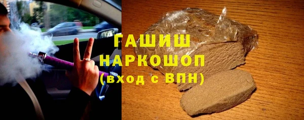 прущая мука Арсеньев