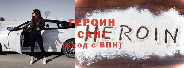 герыч Армянск