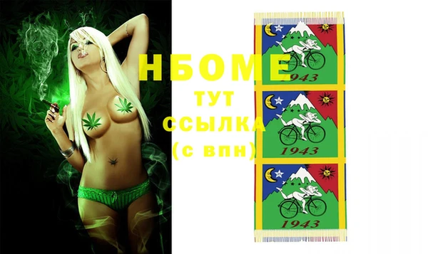 прущая мука Арсеньев