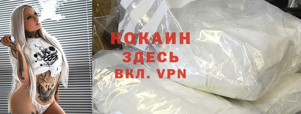 кокаин перу Балабаново