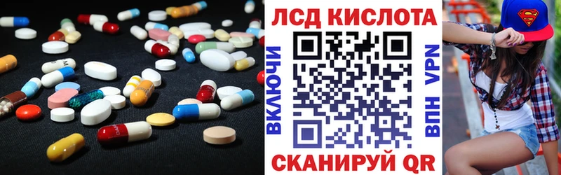 LSD-25 экстази кислота  omg ONION  Избербаш  где купить  