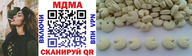 продажа наркотиков Избербаш MDMA Molly