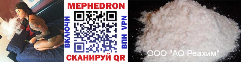 Мефедрон mephedrone  где найти   Избербаш 