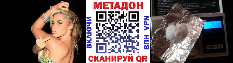 купить  цена  маркетплейс клад  Метадон кристалл  Избербаш 