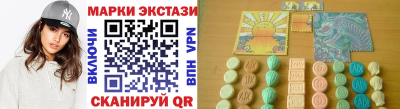 Наркотические марки 1,8мг  гидра зеркало  Избербаш  сколько стоит 